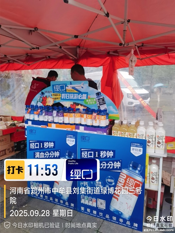 好看货架