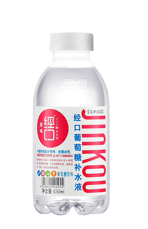 450ml经口葡萄糖补水液（原味）