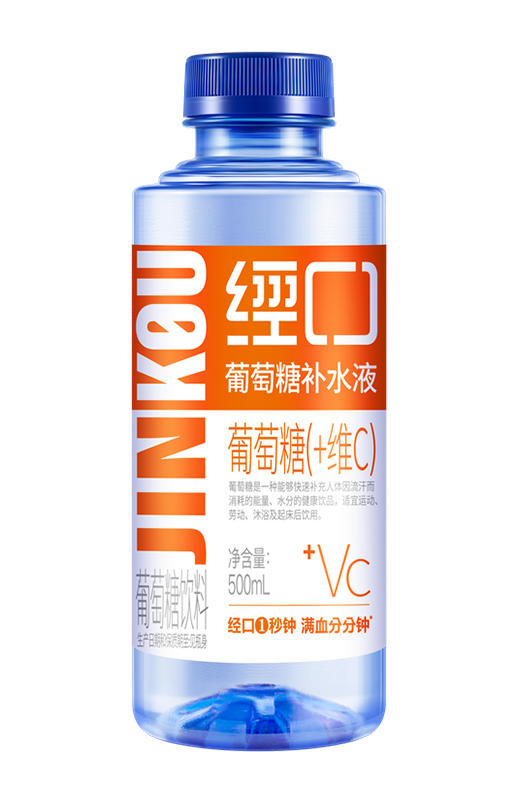 500ml经口葡萄糖补水液（加VC）