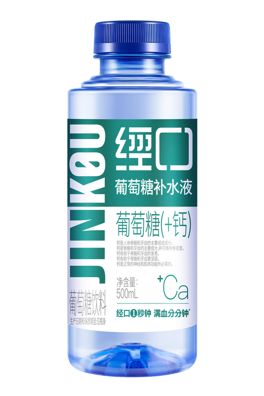 经口500ml微量元素系列