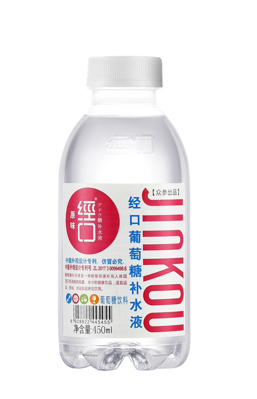 经口450ml经典系列
