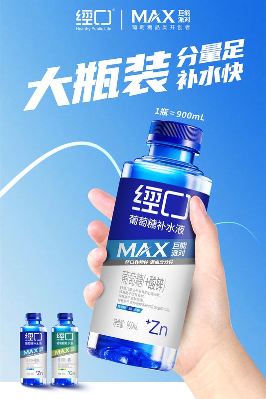 熬夜提神