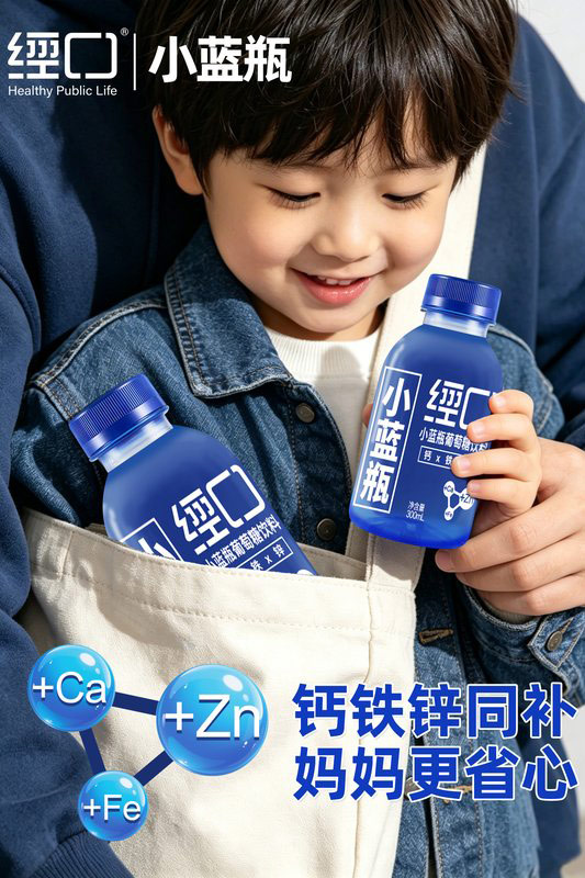 日常补水