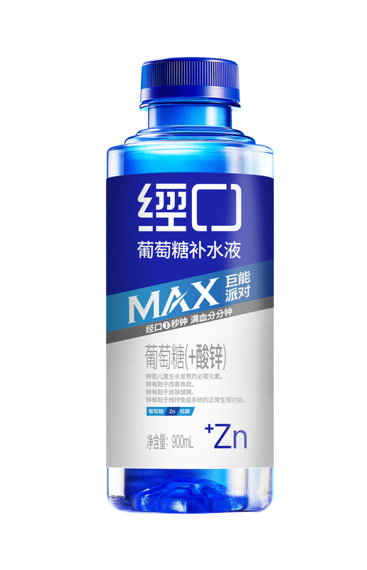 经口900ml Max系列