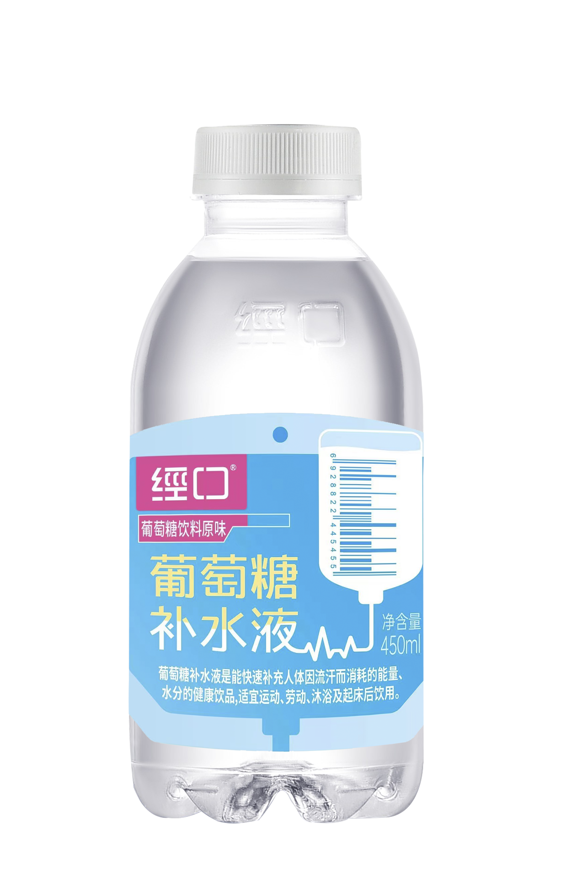 450ml经口葡萄糖补水液（原味）