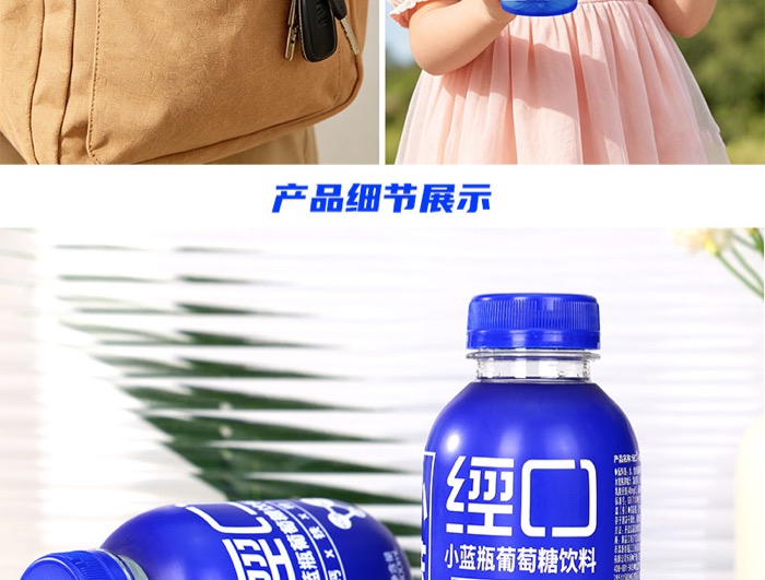 经口300详情页_10.jpg