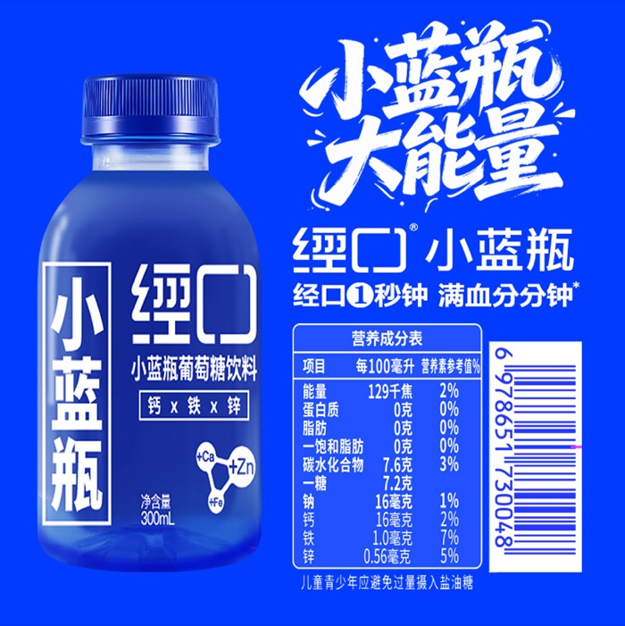 经口300详情页_03.jpg