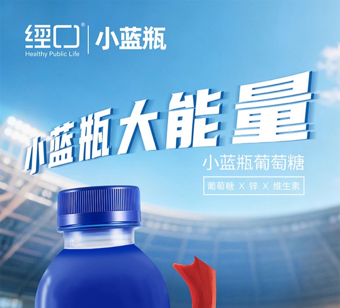 经口300详情页_01.jpg
