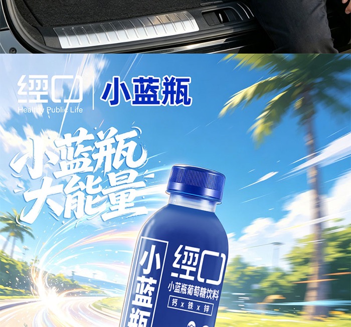经口300详情页_07.jpg