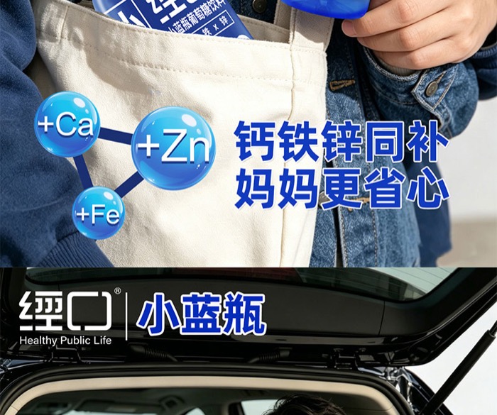 经口300详情页_05.jpg