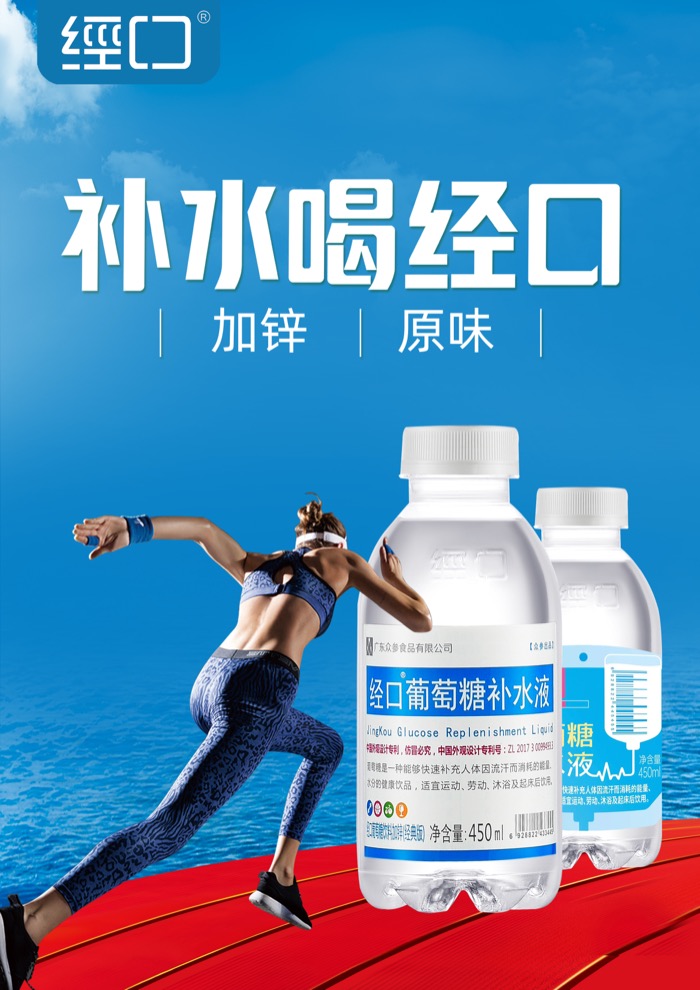 经口450详情2024_06.jpg