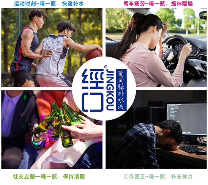 经口450详情2024_07.jpg